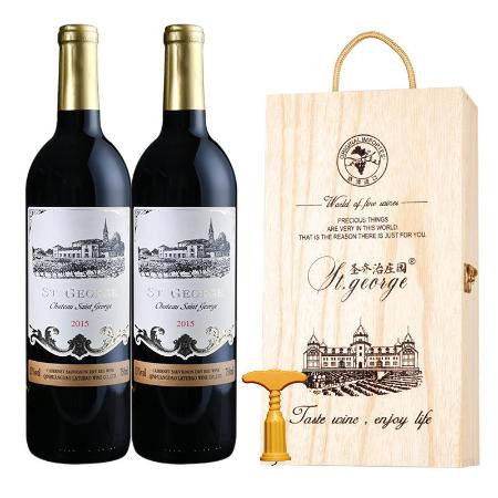 法國(guó)進(jìn)口紅酒干紅葡萄酒整箱禮盒裝支品開(kāi)瓶器果酒