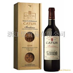 法國(guó)卡斯特干紅葡萄酒1