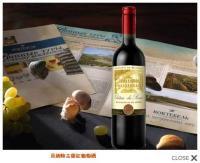 供應布里卡爾古堡紅葡萄酒(法國波爾多)招商加盟_食品、飲料_世界工廠網中國產品信息庫
