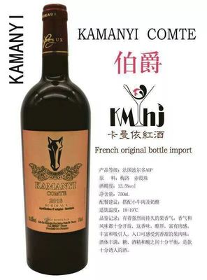 &ldquo;法國卡曼依紅酒杯&rdquo;喊你領獎啦!