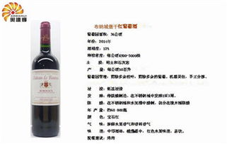 法國紅酒招商 物超所值的進(jìn)口紅酒推薦