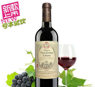 法國(guó)進(jìn)口紅酒紅衣主教古堡干紅葡萄酒波爾多AOC級(jí)6支整箱特惠