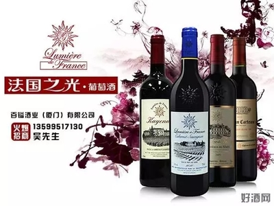 法國之光喜迎新伙伴，新疆博樂市袁總加盟共譜葡萄酒華章